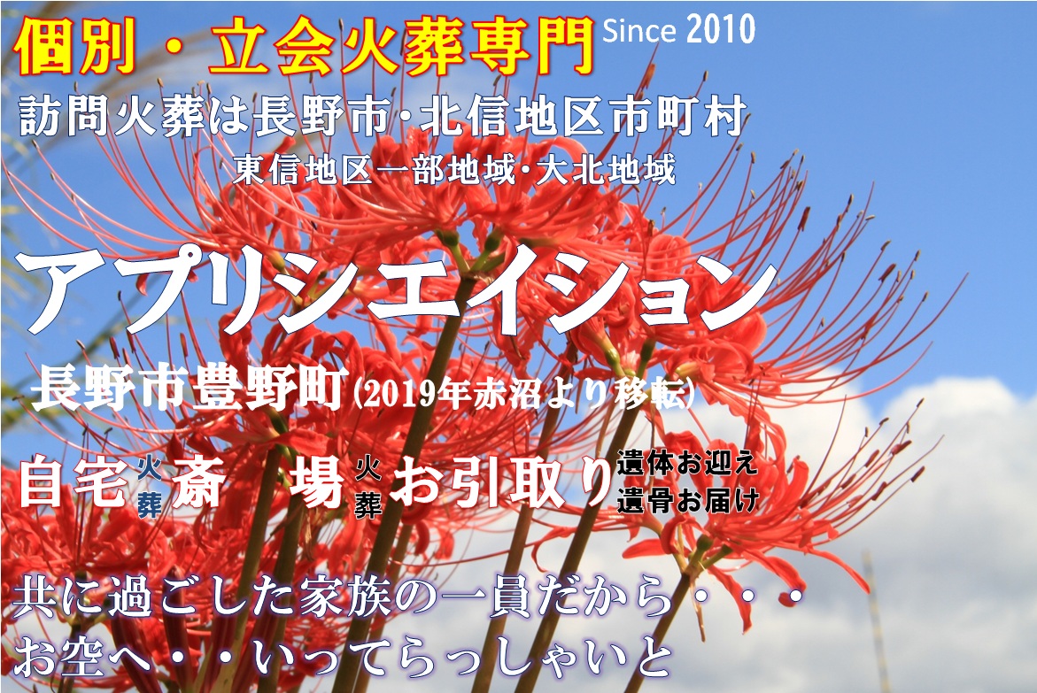 20260901.jpg